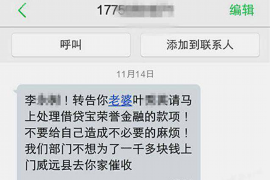 长兴遇到恶意拖欠？专业追讨公司帮您解决烦恼