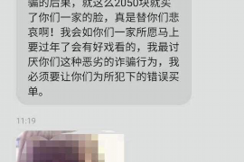 长兴长兴专业催债公司的催债流程和方法